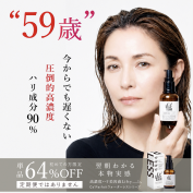 動画 59歳