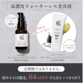静止画 定期便ではありません